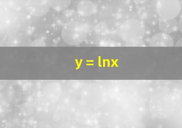 y = lnx